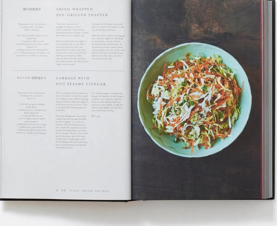 Hot New Mags Coffee Table Book Japan The Cookbook
