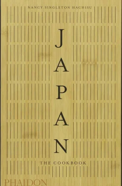 Hot New Mags Coffee Table Book Japan The Cookbook